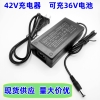 Sạc Pin Lithium 36V 42V 2A - Bộ Sạc 42V Cho Pin Xe Điện 36V, Đầu Cắm DC 5.5x2.5mm, Sạc Pin Lithium Có Đèn Báo