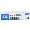 Lọ Keo Tản Nhiệt Guzhen Huineng Làm Mát CPU Tản Nhiệt Led Công Suất Độ Nhớt Cao 80g
