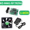 Bộ M882 Máy Ấp Trứng 3 Món Quạt Tản Nhiệt 8x8x2.5 Điện Áp 12VDC
