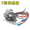Cảm Biến Nhiệt 7 Dây Thay Thế - Cảm Biến Điều Khiển Nhiệt Độ Cho Thiết Bị Điện Gia Dụng