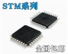 STM8S005K6T6C – IC Vi Điều Khiển STM8 SMD TSSOP32 Chính Hãng