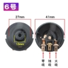 Phụ Kiện Ấm Đun Nước Siêu Tốc – Chân Đế Tiếp Điện Ấm Điện Universal Nhiều Loại 3 Chân 4 Chân