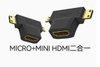Đầu Chuyển Micro HDMI To HDMI Hỗ Trợ 4K