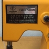 may-may-bao-cam-tay-gk9-500-chay-pin-dai