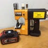 may-may-bao-chay-pin-gk9-500