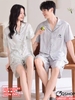 QM0157 - Bộ đồ ngủ pijama cặp đôi quần ngắn lụa mềm mát