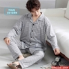 QM0180 - Bộ đồ ngủ pijama người lớn thun co giãn