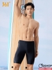 Quần bơi đùi lửng quần bơi nam nội địa trung QT511