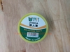 Mỡ Hàn Khò BEST 150g ( Nhựa thông lỏng ).