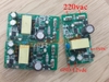 Bo nguồn xung đa năng 12v 2a mới, đầu vào 220v đầu ra 2 nguồn 12v và 5v, bo nguồn độ chế.