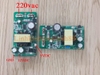 Bo Nguồn 12v 2a mới. đầu vào 220vAC đầu ra 12vDC dùng cấy nguồn, độ chế.