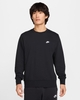 Áo Nỉ Nike FN3889-010