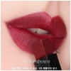 son môi YSL the slim (vỏ vàng)