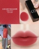 Son môi Rouge DIOR limited 2024 (bst plan de Paris)