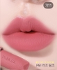 (NEW 2026) Son môi PRADA Hyper Matte (Monochrome Durable Weightless Lipcolor)
