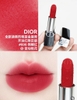 Set hoa Dior kèm son nước hoa 2026
