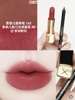 Son môi Chanel limited 2026 (viền vàng)