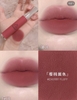 (NEW 2026) Son môi 3CE Hazy Lip Clay liquid