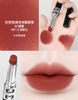 Son môi GIVENCHY le rouge vevet matte (new 2025)