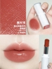 Son môi SHU UEMURA kinu care nudes