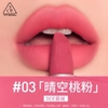 (NEW 2026) Son thỏi mịn lì 3CE Cashmere hug