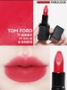 Son môi TOM FORD Fabulous (limited 2025)