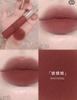 (NEW 2026) Son môi 3CE Hazy Lip Clay liquid