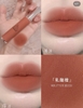 (NEW 2026) Son môi 3CE Hazy Lip Clay liquid