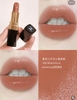 son môi CHANEL Rouge coco