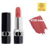 son môi Dior rouge limited 2022 (khắc thân hoa)