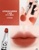 Son môi GIVENCHY le rouge vevet matte (new 2025)