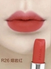 (NEW 2026) Son môi PRADA Hyper Matte (Monochrome Durable Weightless Lipcolor)