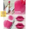 Son dưỡng môi Chanel coco baume (vỏ trắng)