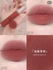 Son môi 3CE  Hazy Lip Clay liquid