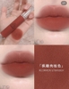 (NEW 2026) Son môi 3CE Hazy Lip Clay liquid