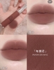 Son môi 3CE  Hazy Lip Clay liquid