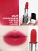 Son môi DIOR velvet limited hoạ tiết 2026