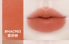 Son thỏi MAC Powder Kiss Hazy Matte Lipstick