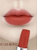 Son môi PRADA Soft Matte
