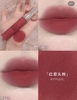(NEW 2026) Son môi 3CE Hazy Lip Clay liquid