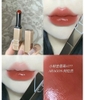 Son thỏi Nars Afterglow shine