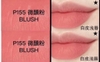(NEW2026) Son môi PRADA Soft Matte (Monochrome Buildable Weightless Lipcolor)
