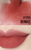 son môi Lancome drama matte (vỏ đen)