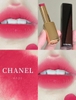 Lõi thay thế CHANEL Rouge Allure L'EXTRAIT