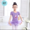 Váy múa kimsa giày tay ngắn màu hồng, tím