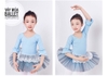 Váy múa bèo ren tay lỡ xanh