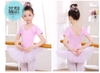 Váy múa bèo cầu ngực 4 màu phối trắng