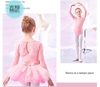 Set áo váy múa ren lệ dài