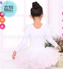 Váy múa tiên viền dài tay màu hồng, trắng, vàng