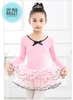 Set Váy múa phối viền đen dài tay màu hồng, đỏ đô